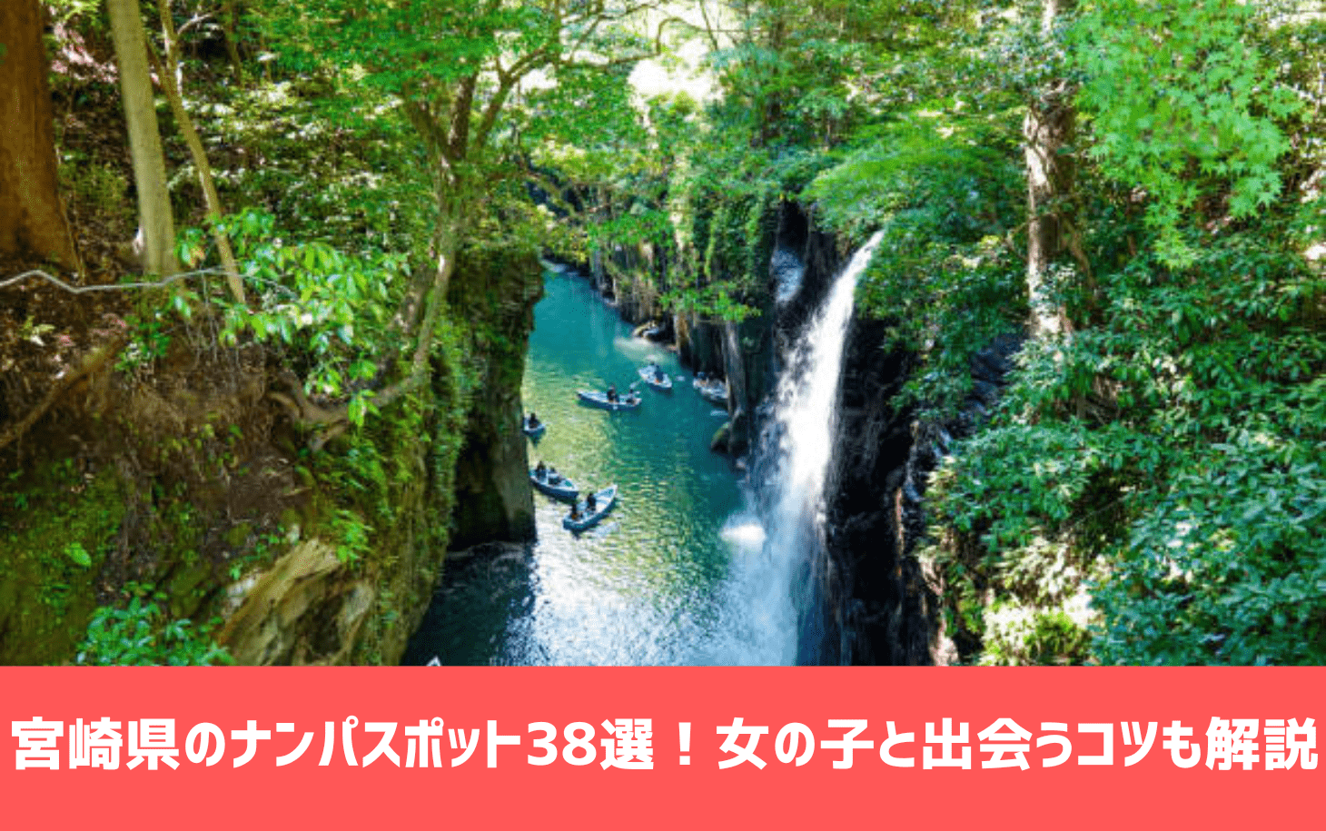 宮崎県　人妻  画像 